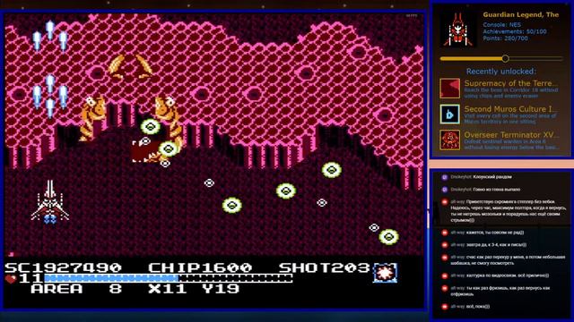 Guardian Legend. Nes. Вспоминаем игру #2