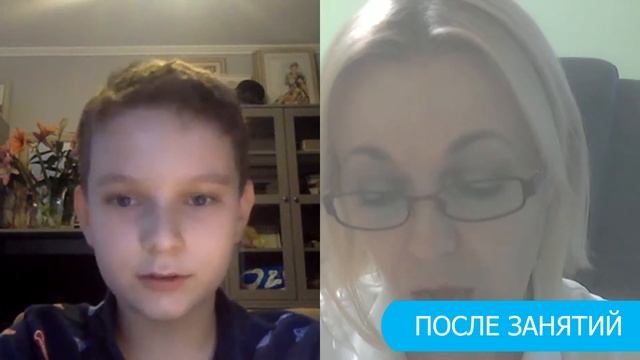 Результаты занятий с логопедом