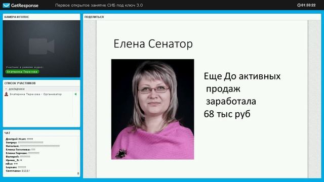 Занятие 01 (01.03.16) - Открытое занятие "СИБ под ключ 3.0" смотреть онлайн
