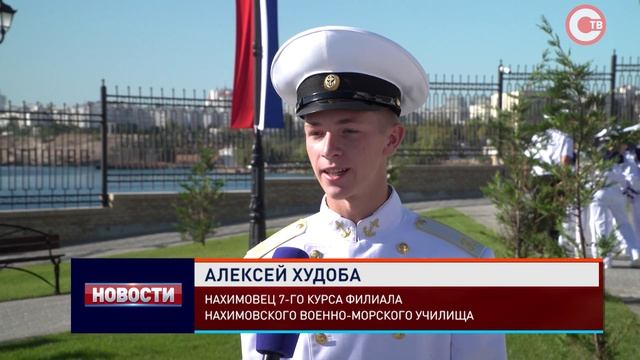 День знаний отметили в филиале Нахимовского военно-морского училища смотреть онлайн