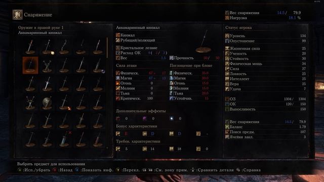 ПОЧЕМУ ВСЕМ НРАВИТСЯ ТРИЛОГИЯ DARKSOULS смотреть онлайн
