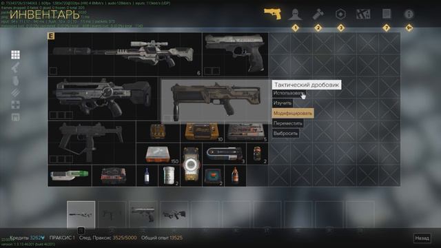 DEUS EX: MANKIND DIVIDED на слабом ПК