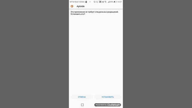 Крутая игра на телефон смотреть онлайн