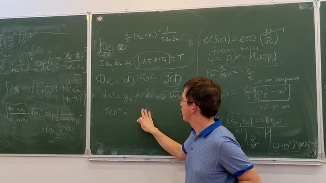 Квантовая теория поля (семинар), 1 смотреть онлайн