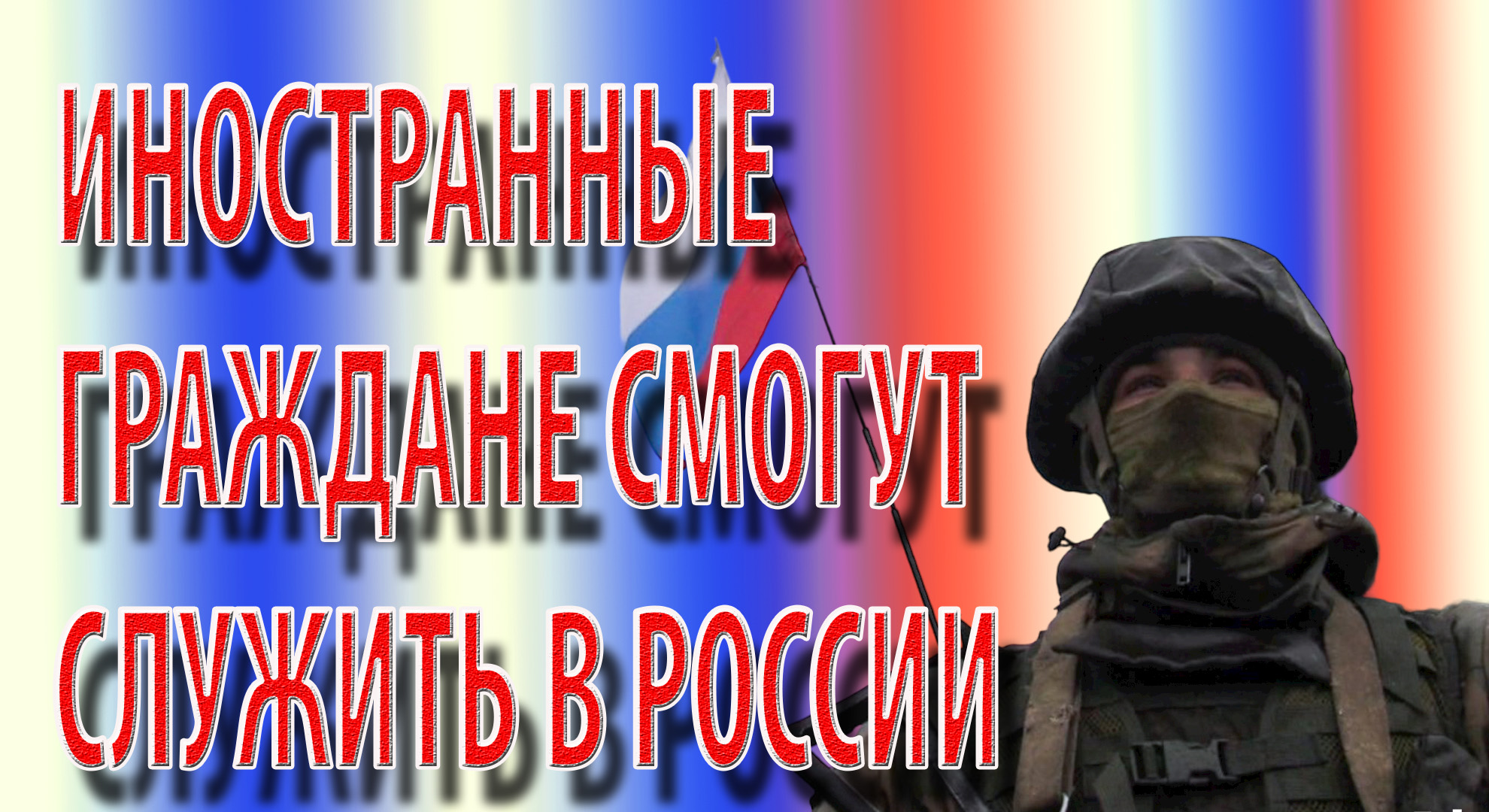 КОРОТКО о Главном