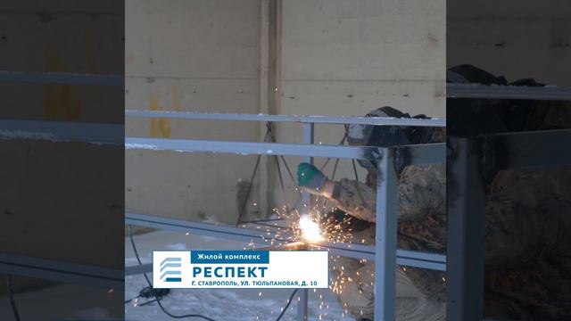 ЖК Респект Февраль 2021г смотреть онлайн