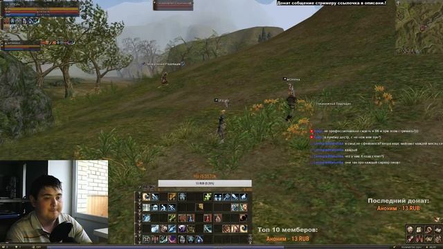 Нубим в Lineage II Classic,сервере Paagrio / День 3 / Основа ШЕ 27+ смотреть онлайн