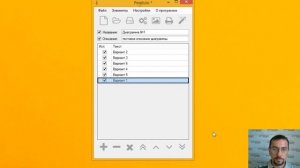 Диаграммы для маятника  Программа Pendulo