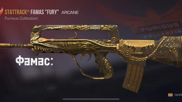 Подборка золотого инвентаря цена: очень дорогой смотреть онлайн