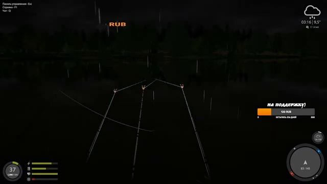 Русская рыбалка 4. Стрим. В поисках клёва. Фарм смотреть онлайн