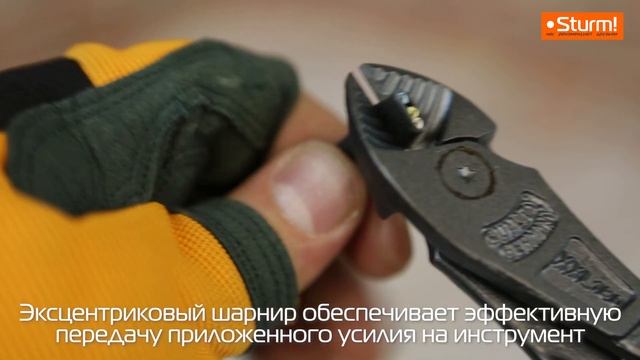 Выбираете надежные и долговечные бокорезы? Sturm! смотреть онлайн