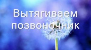 САТОРИ-21, вебинар 3, практика дыхания