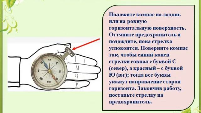 Познание мира 2 класс.Учитель Юлдашева Лилия Фаритовна смотреть онлайн