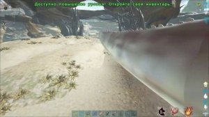 ARK  Survival Evolved карта Extinction защита фиол.дропа
