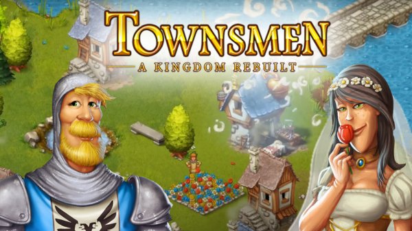 СВАДЕБНЫЕ ЗАБОТЫ! Townsmen - A Kingdom Rebuilt #5