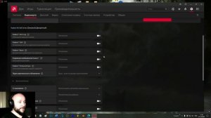 Radeon RX 580. Настройка драйвера. Основы. Герцовка. Даунвольтинг. Биос. Запись видео