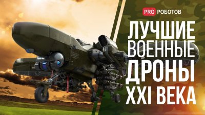 Обзоры изобретений и новости технологий