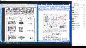 Контрольно-измерительные приборы Лекция 5