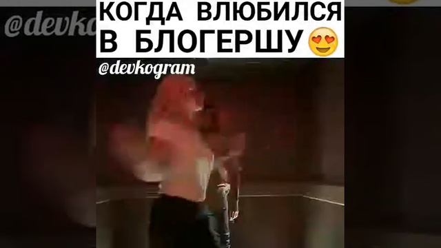 Классная песня её ищут многие😍 смотреть онлайн