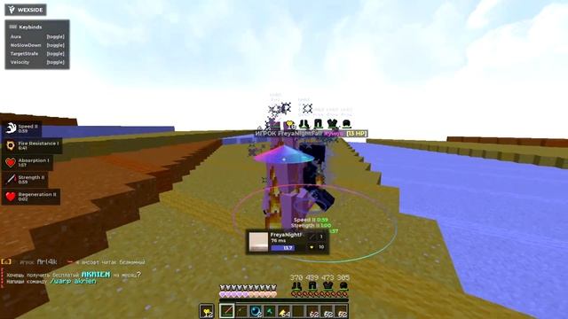 СЛИВ РЕСУРСПАКА С КАТАНОЙ / РЕСУРСПАК С РОЗОВОЙ КАТАНОЙ /  Minecraft Resourcepack