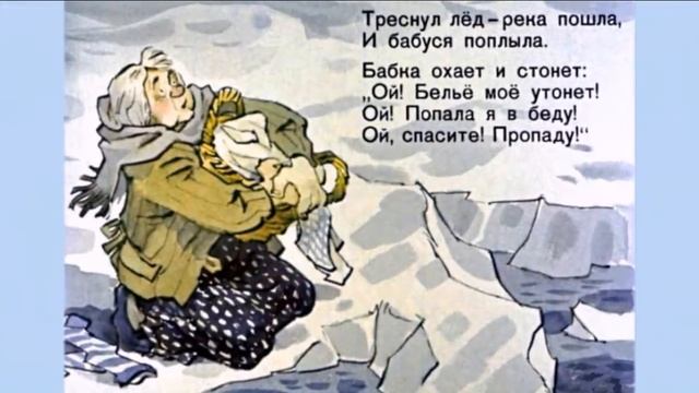 Аудиосказка. Дядя Стёпа милиционер смотреть онлайн