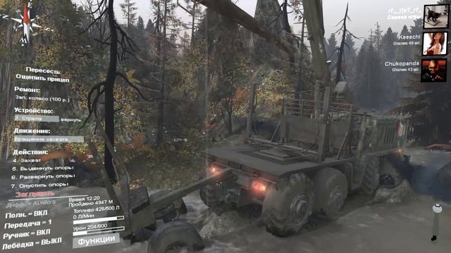 Spintires