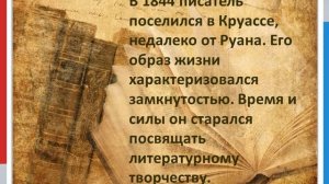 Биография Гюстава Флобера