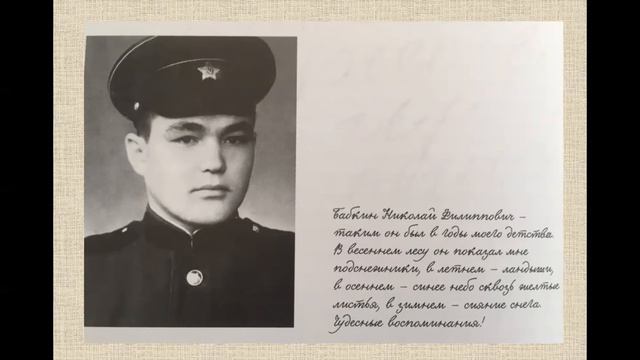 Сказки об умной, доброй и красивой школе. СКАЗКА 1 (часть 7) смотреть онлайн