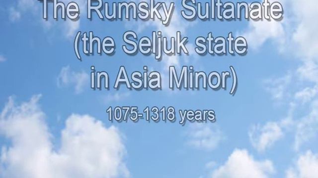 "The History of the Great Turkic Empires"2 смотреть онлайн