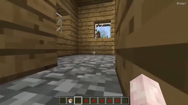 МАЙНКРАФТ НО Я УМЕНЬШИЛСЯ смотреть онлайн