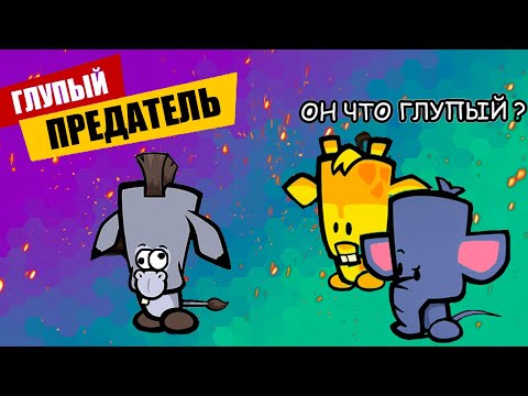 Не очень умный убийца | Suspects: Mystery Mansion | Hasint смотреть онлайн