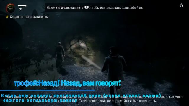 Alan Wake Remastered. Эпизод 2. коллекционные предметы+ трофеи смотреть онлайн