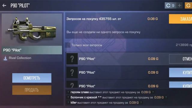 мм,1 на 1.Что это было и что будет дальше,2-ая чсть!? смотреть онлайн