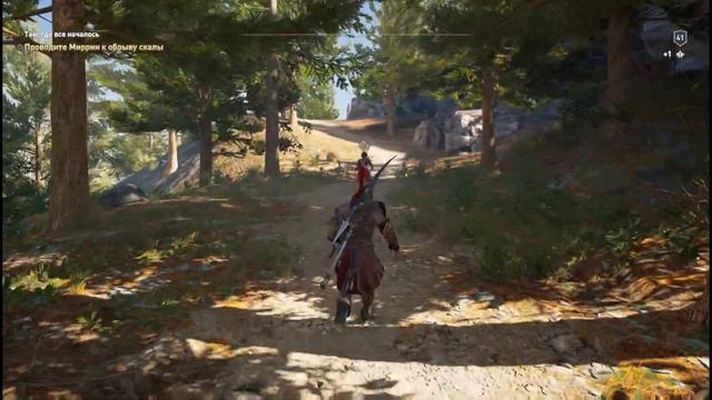 Прохождение Assassin's Creed Odyssey (PS5) ➤ финал основного сюжета - хорошая концовка ➤ ч.18 смотреть онлайн