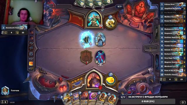 Катаем на всем на чем можно)) Hearthstone смотреть онлайн