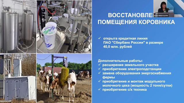 СЕЛЬСКОЕ ХОЗЯЙСТВО ПЕРЕРАБАТЫВАЮЩАЯ ПРОМЫШЛЕННОСТЬ РЫБНОЕ ХОЗЯЙСТВО смотреть онлайн