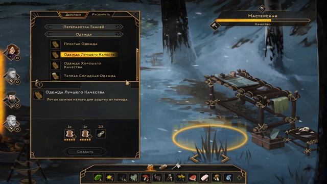 ПРОХОЖДЕНИЕ Help Will Come Tomorrow #7 - Добываем мясо и шкуры смотреть онлайн