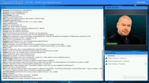 Марк Русборн - Локализация травмы в теле. Как и почему рождаются заболевания?