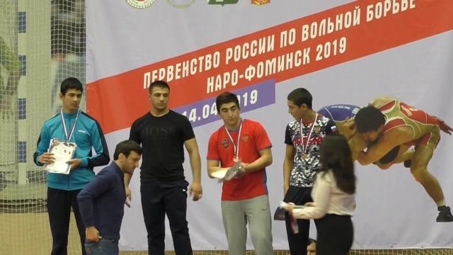Награждение первенство России Наро-Фоминск. смотреть онлайн