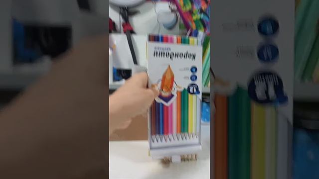 выглядит как полный цвет