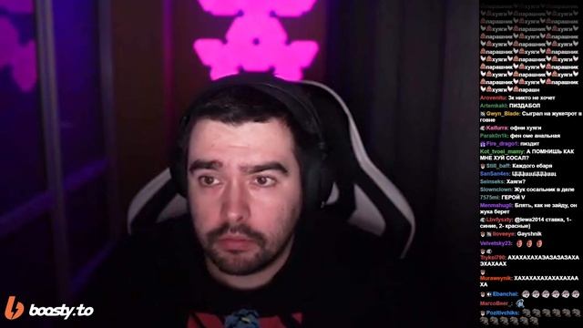 Стрей Осуждает №76 / Настоящий Стрей смотреть онлайн