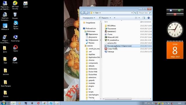 Запис 2017 03 08 09 01 25 135 смотреть онлайн