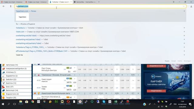 Как зарегистрироваться в БК с привязкой к Overbetting смотреть онлайн