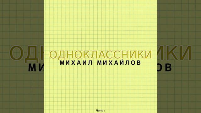 Падала звездочка смотреть онлайн