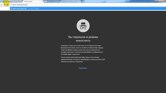 Как сделать перенос сайта на Wix