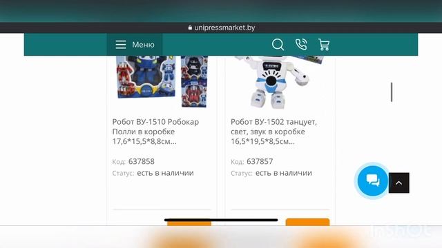 Поздравление от Деда Мороза и Снегурочки бесплатно от ЮниПрессМаркет