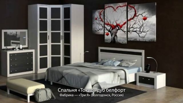 Спальни три я смотреть онлайн