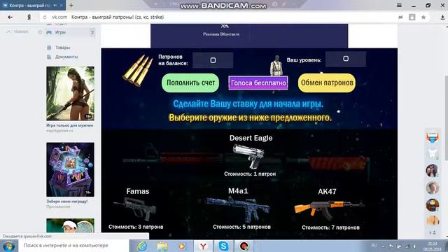 Немог найти игру жесть!!! смотреть онлайн