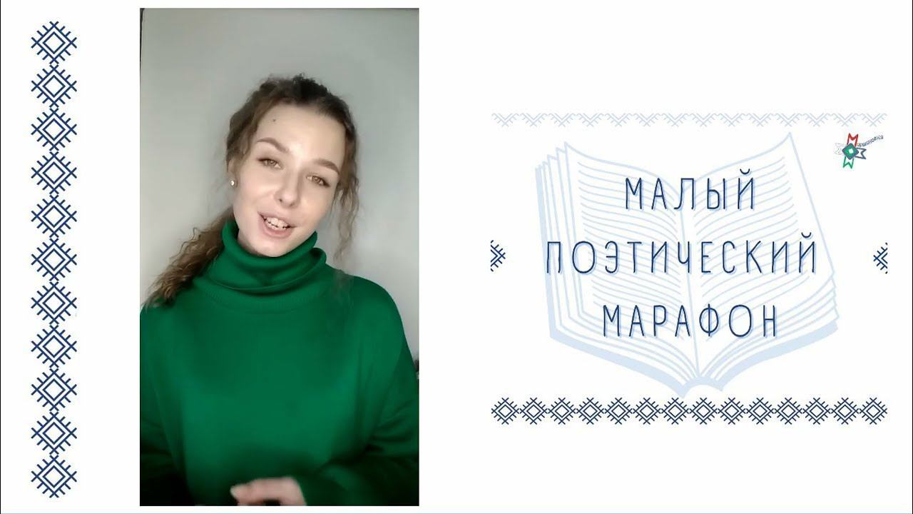 Круглая Яна, «Я помню детство золотое» смотреть онлайн