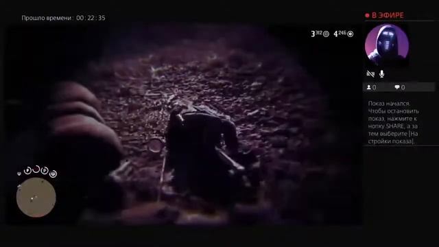 Red dead redemption 2 смотреть онлайн